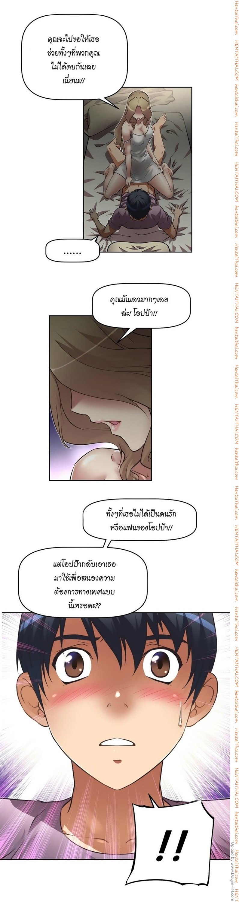 เธญเนเธฒเธเธกเธฑเธเธเธฐ